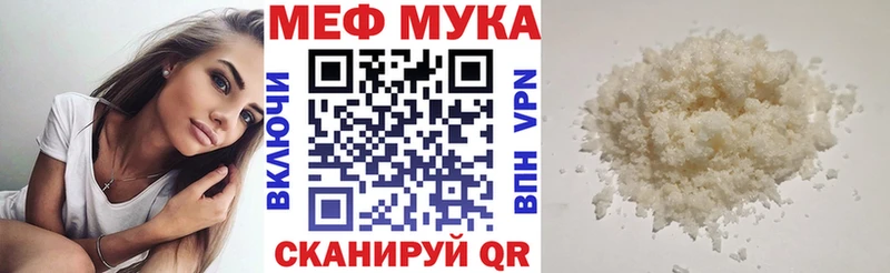 Купить закладку Белая Калитва Alpha-PVP  Бошки Шишки  Экстази  Мефедрон  Гашиш  COCAIN 