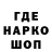 БУТИРАТ GHB Rulique