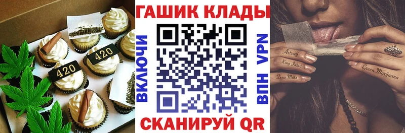 где продают наркотики  Белая Калитва  Еда ТГК марихуана 