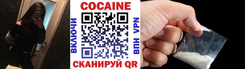 Cocaine 99%  хочу   мега онион  Белая Калитва 