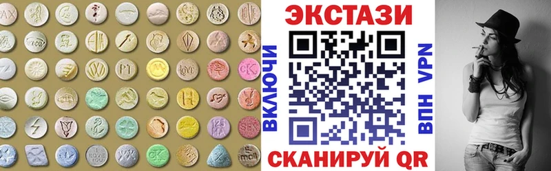 Экстази 250 мг  Белая Калитва 