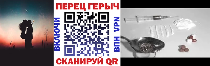 ГЕРОИН VHQ  блэк спрут вход  Белая Калитва 