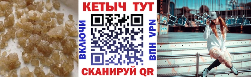 КЕТАМИН ketamine  закладки  MEGA как войти  Белая Калитва 