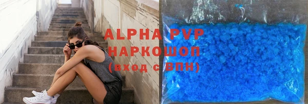 гашиш Абаза