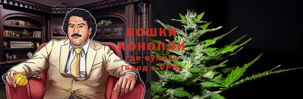 гашишное масло Абинск