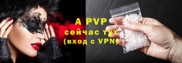гашиш Абаза