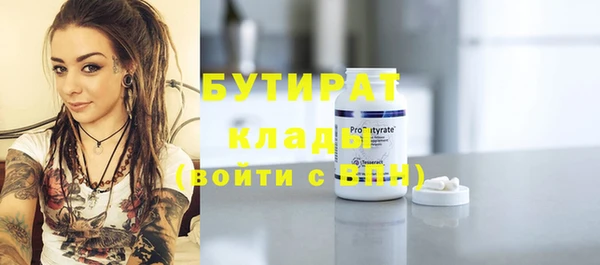 гашишное масло Абинск