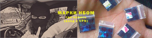 гашишное масло Абинск