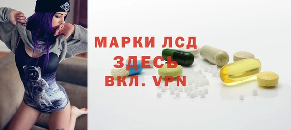 ПСИЛОЦИБИНОВЫЕ ГРИБЫ Нефтегорск