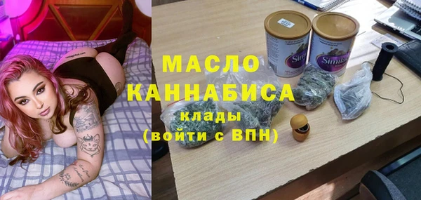 ПСИЛОЦИБИНОВЫЕ ГРИБЫ Нефтегорск