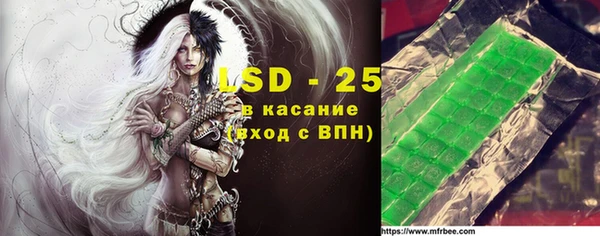 гашиш Абаза