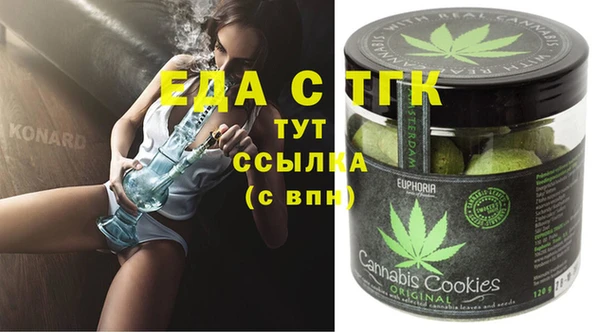 гашишное масло Абинск