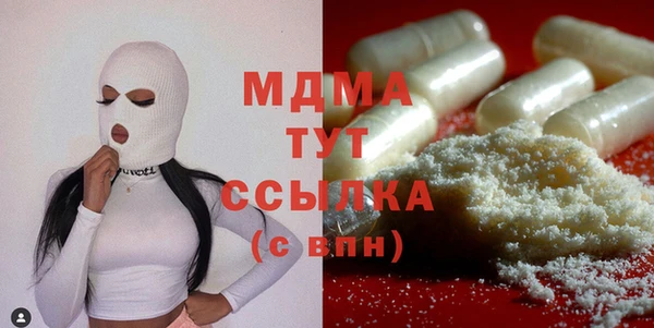 гашиш Абаза