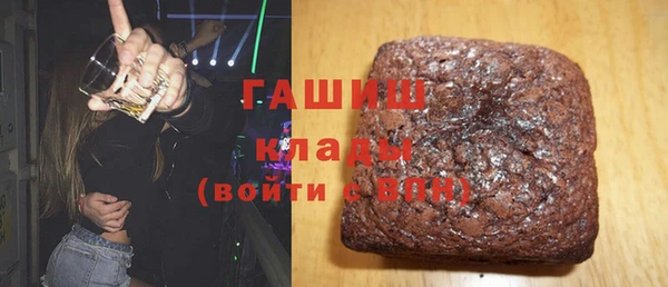 гашишное масло Абинск