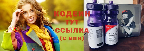 ПСИЛОЦИБИНОВЫЕ ГРИБЫ Нефтегорск
