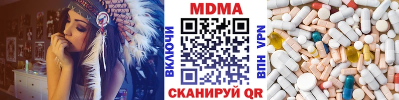 MDMA crystal  как найти закладки  Белая Калитва 