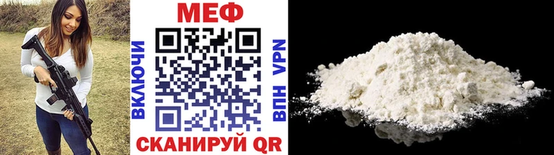 маркетплейс какой сайт  Белая Калитва  МЕФ VHQ 