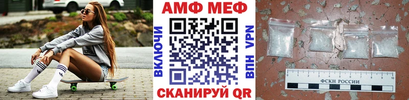 Метамфетамин кристалл  цена наркотик  MEGA ссылки  Белая Калитва 