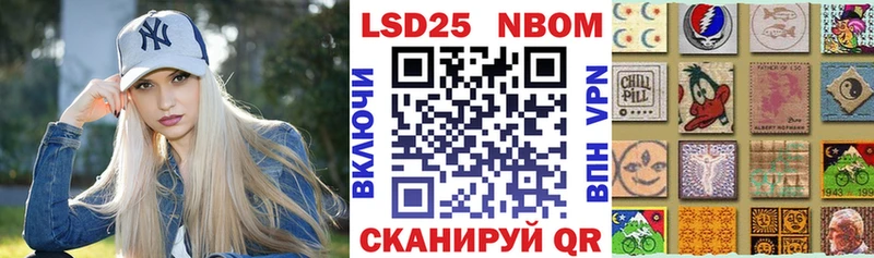 Марки N-bome 1500мкг  гидра рабочий сайт  Белая Калитва 