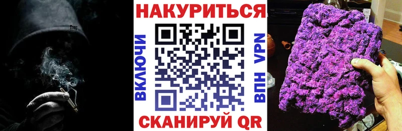 Бошки Шишки планчик  Белая Калитва 